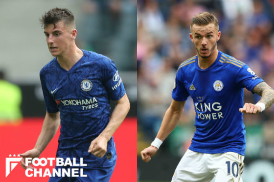 メイソン・マウント(左)とジェームズ・マディソン(右)