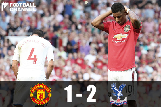 マンチェスター・ユナイテッド