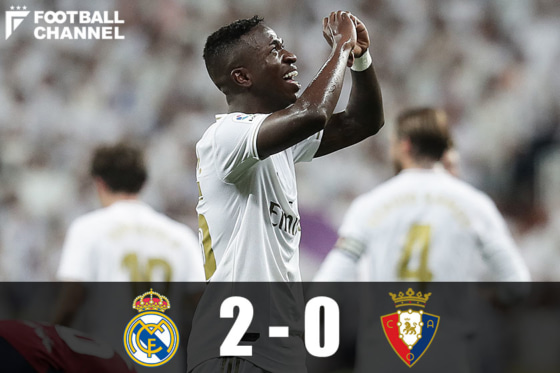 レアル・マドリー