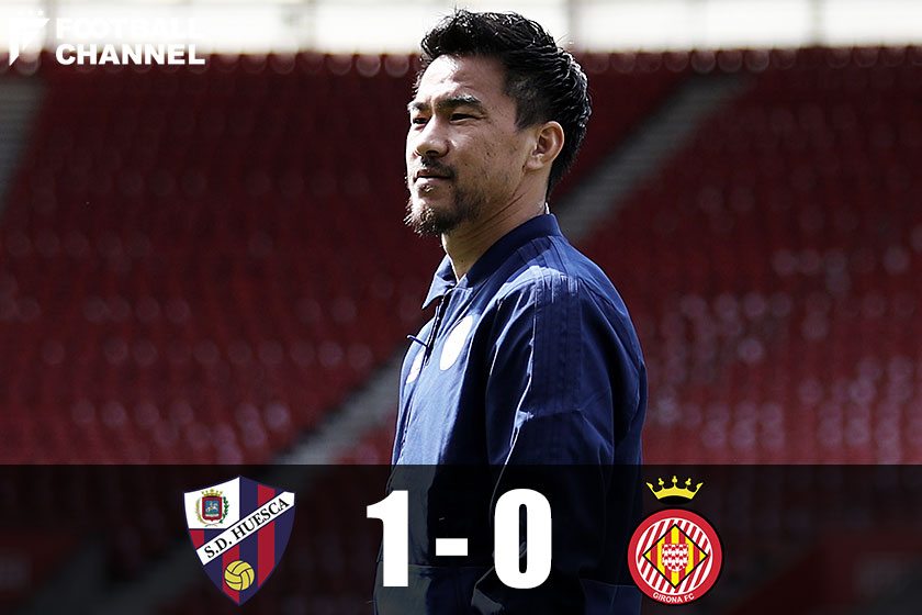 岡崎慎司がスペイン初ゴール スーパーボレー弾が決勝点に 1 0でウエスカ勝利 フットボールチャンネル 岡崎慎司がスペイン初ゴール スーパーボレー弾が決勝点に 1 0でウエスカ勝利 フットボールチャンネル