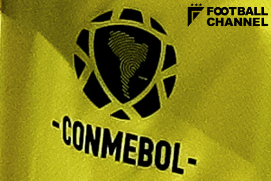conmebol