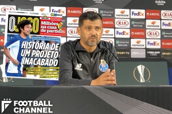 セルジオ・コンセイソン