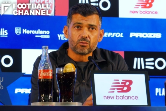 セルジオ・コンセイソン