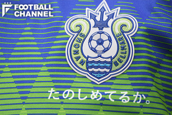 湘南ベルマーレ
