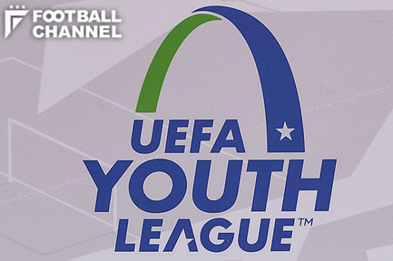 UEFAユースリーグ