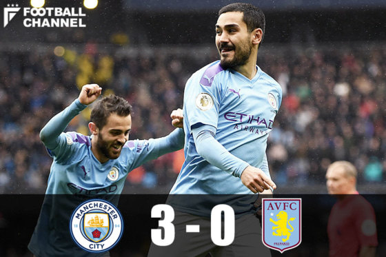 マンチェスター・シティ