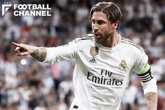 セルヒオ・ラモス