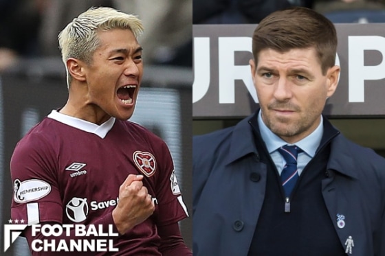 食野亮太郎　スティーブン・ジェラード