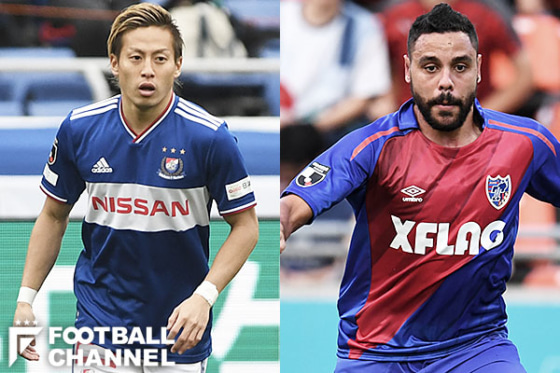 マリノス対FC東京