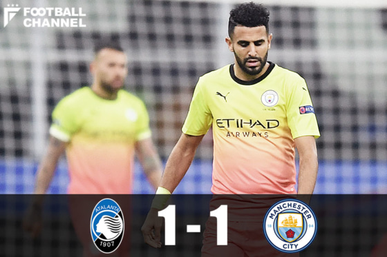 マンチェスター・シティ