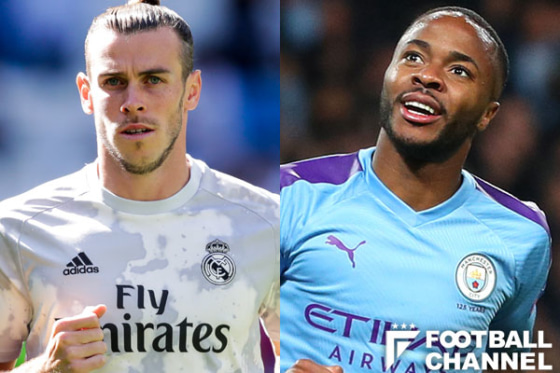 ガレス・ベイル　ラヒーム・スターリング