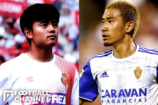 久保建英、香川真司