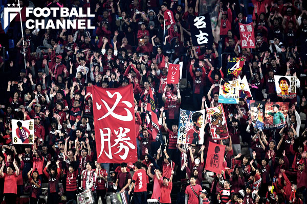 鹿島アントラーズ