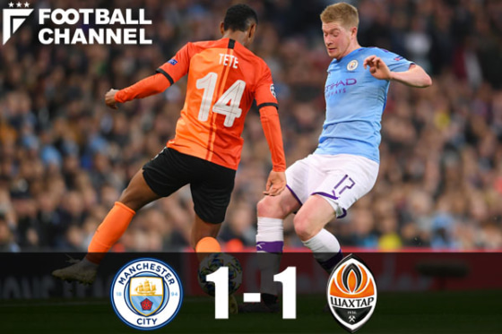 マンチェスター・シティ