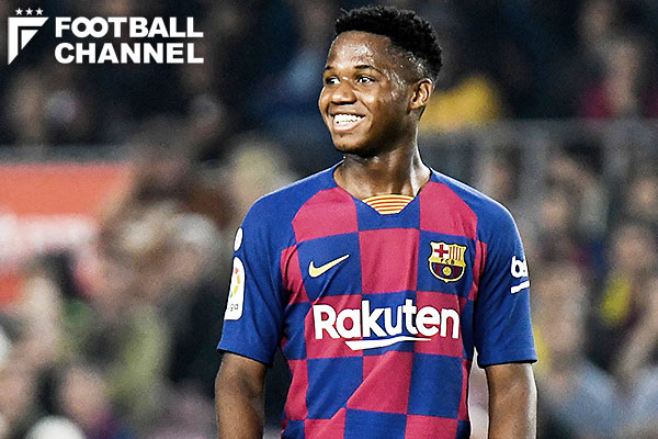 アンス･ファティ