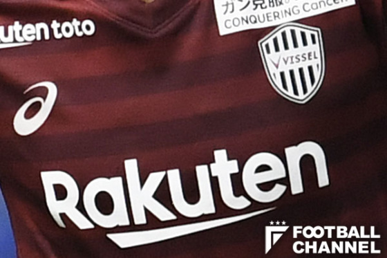 ヴィッセル神戸