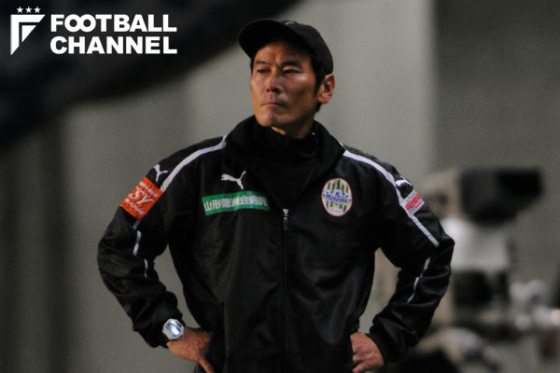 モンテディオ山形時代の奥野僚右監督