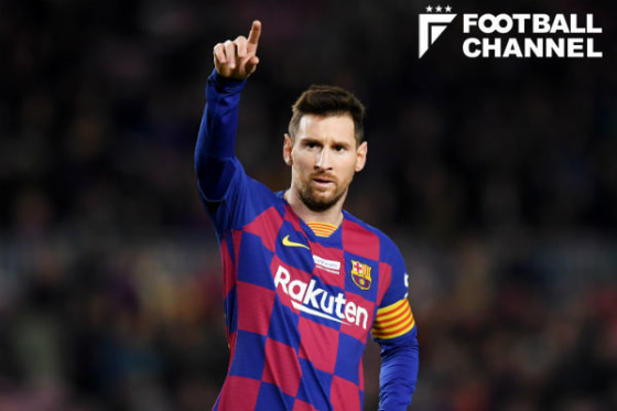 リオネル・メッシ