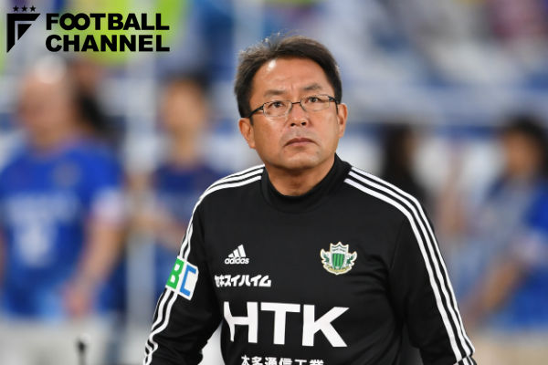 松本山雅、反町康治監督の辞任を発表。「この経験は何事にも変えがたい
