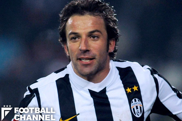 これが「デル・ピエロ・ゾーン」だ！ ユベントスのレジェンドが