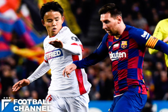 久保建英　リオネル・メッシ