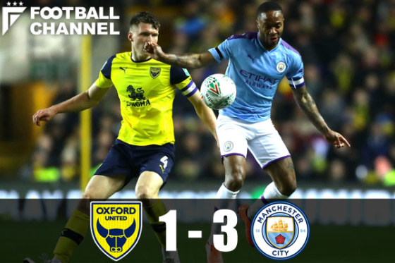 マンチェスター・シティ