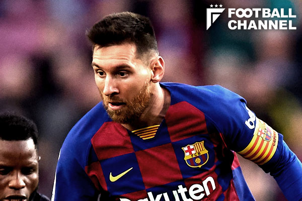 リオネル・メッシ