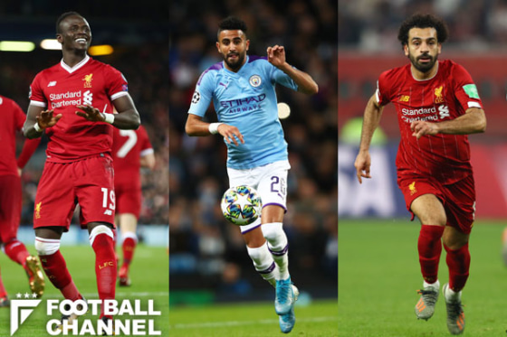 サディオ・マネ、モハメド・サラー、リヤド・マフレズ