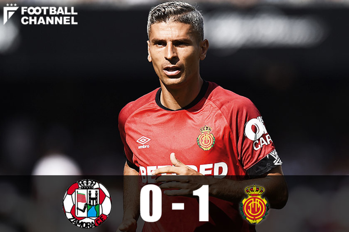 久保建英を温存のマジョルカ 4部相手に苦戦も1 0勝利 3回戦へ進出 コパ デル レイ フットボールチャンネル