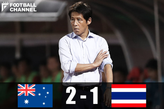 U-23タイ代表を率いる西野朗監督