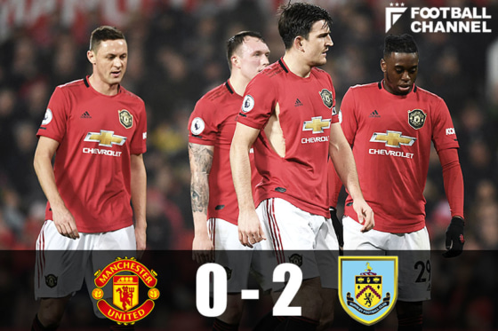 マンチェスター・ユナイテッド