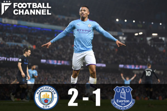 マンチェスター・シティ