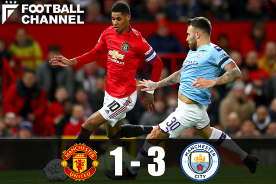 マンチェスター・ダービー