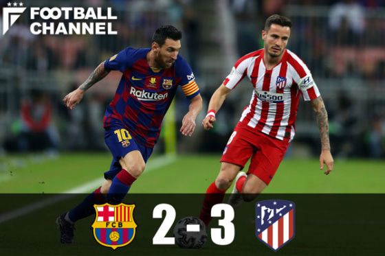 20200110_barcelna_getty