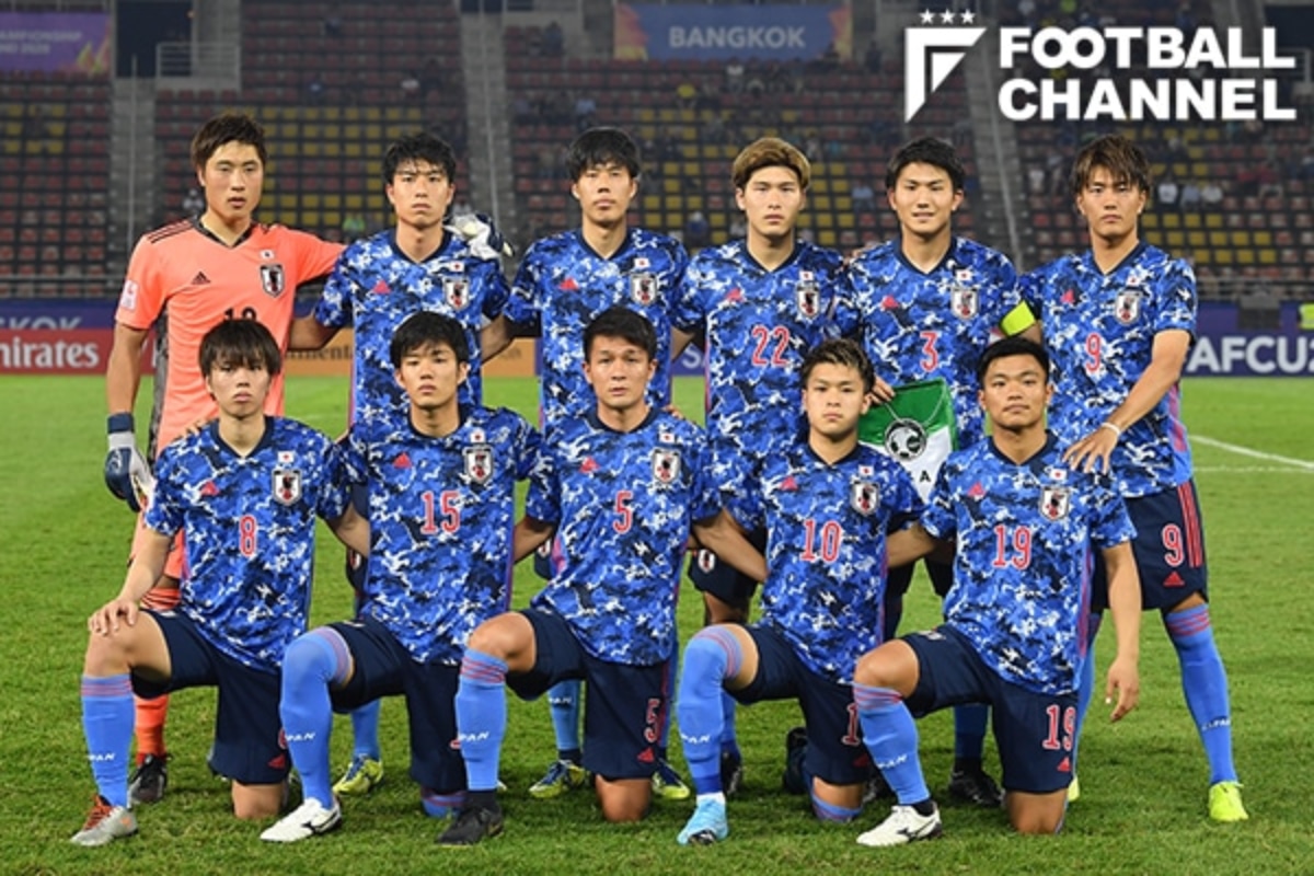 U 23日本代表 南アフリカ代表とコートジボワール代表戦の中止が決定 新型コロナウイルスの影響 フットボールチャンネル