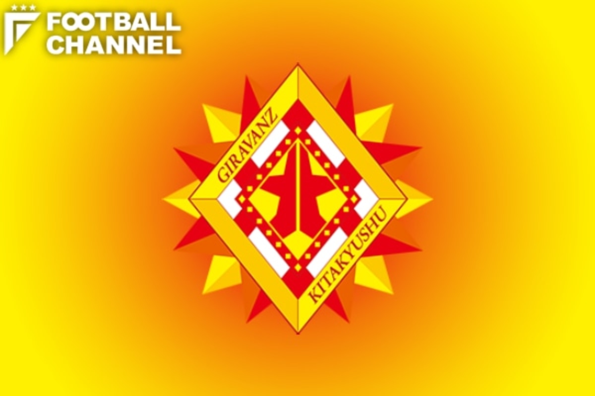 キングオブ北九州 池元友樹が今季限りで引退 地域リーグ時代から通算12年在籍 フットボールチャンネル