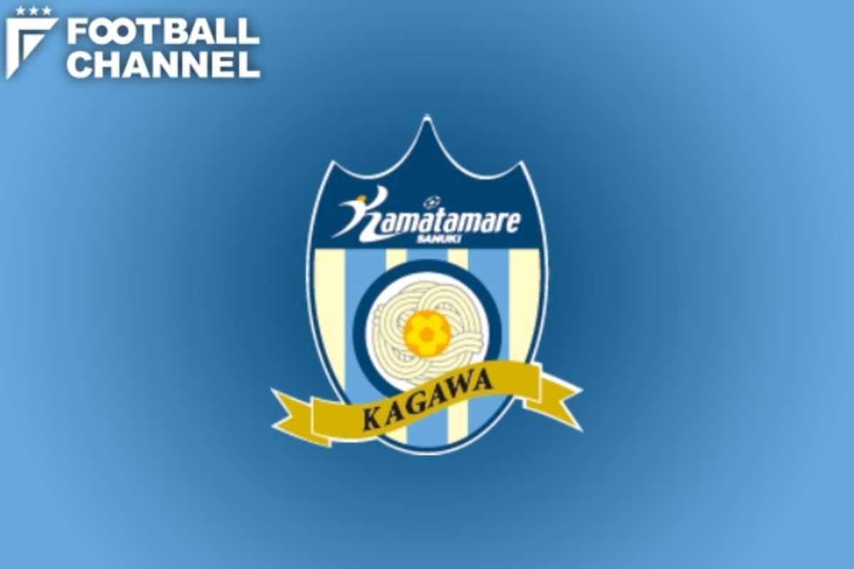 名古屋グランパスfw松岡ジョナタンがカマタマーレ讃岐に育成型期限付き移籍 フットボールチャンネル