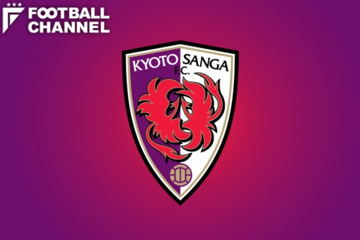 京都サンガ Gk加藤順大が新型コロナ 陽性の可能性高い と判定 試合は予定通り開催 フットボールチャンネル
