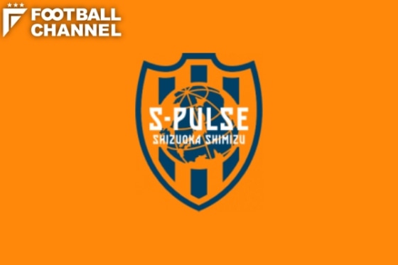 清水エスパルス