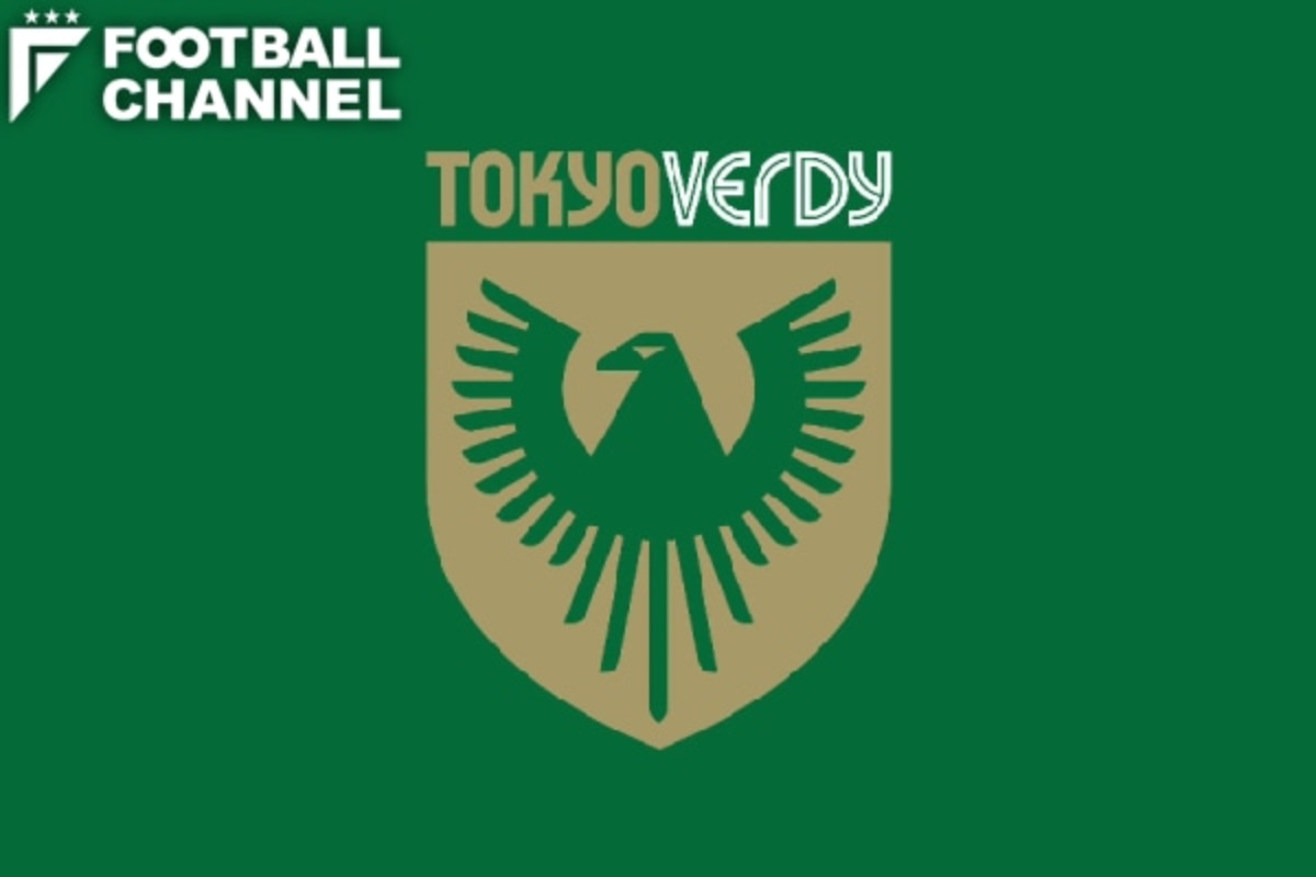 東京ヴェルディ移籍情報 21 新加入 退団選手まとめ フットボールチャンネル