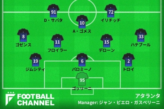 20190219_atalanta_gen