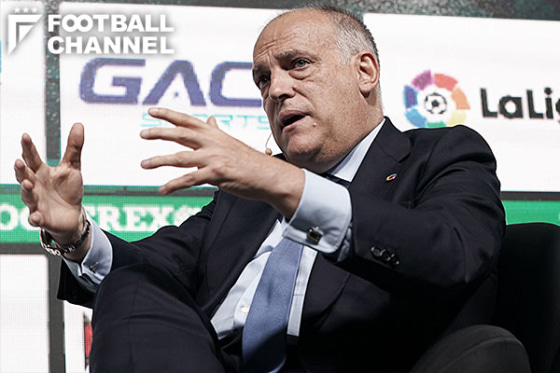 ハビエル・テバス