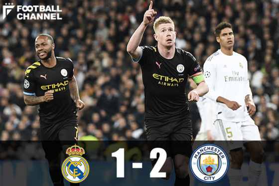 レアル・マドリー