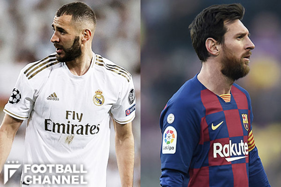 レアル・マドリーvsバルセロナ