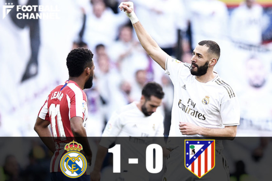 レアル・マドリー