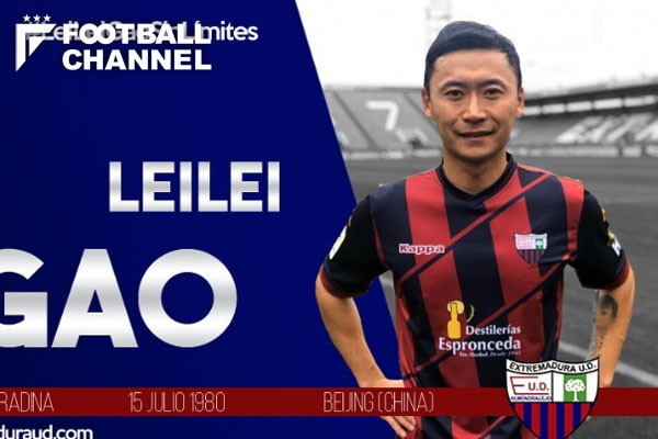 ガオ・レイレイ