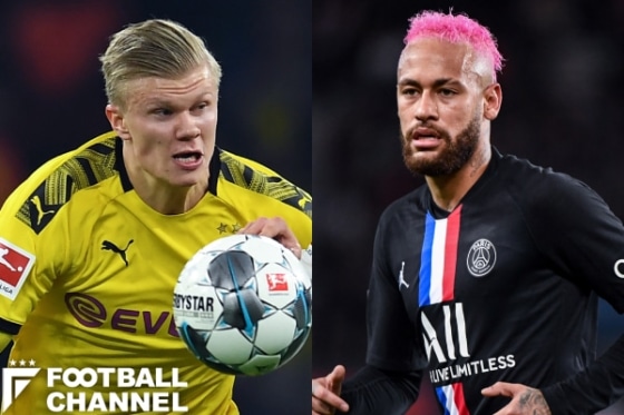 ハーランド ネイマール