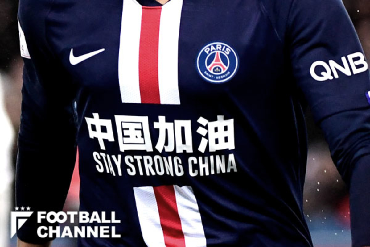 パリサンジェルマン Psg ユニフォーム Nghiencuudinhluong Com