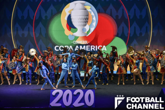 コパ・アメリカ