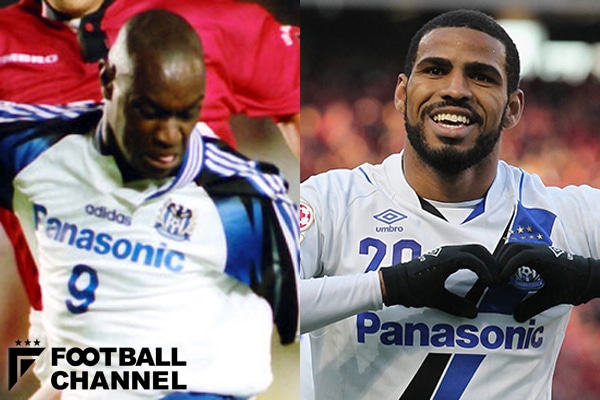 ガンバ大阪、歴代最強外国籍選手5人。衝撃的だったエムボマとタイトル